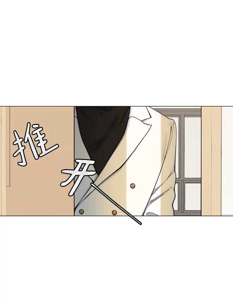 《三个世界》1.妹妹被抓走 第90页