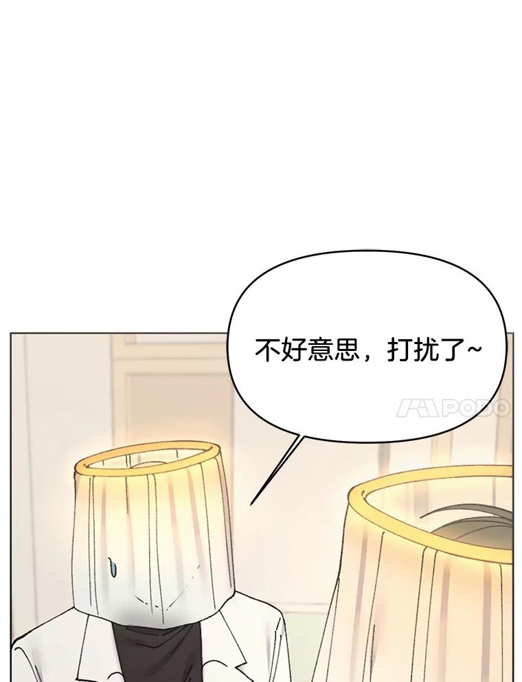 《三个世界》1.妹妹被抓走 第91页
