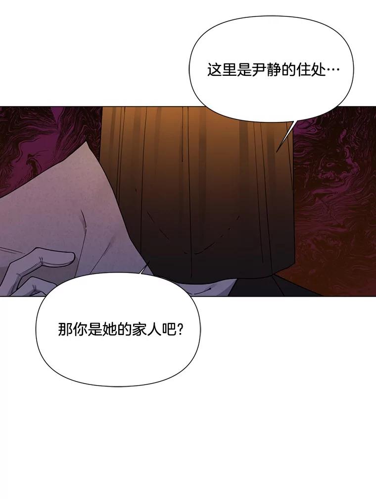 《三个世界》1.妹妹被抓走 第119页