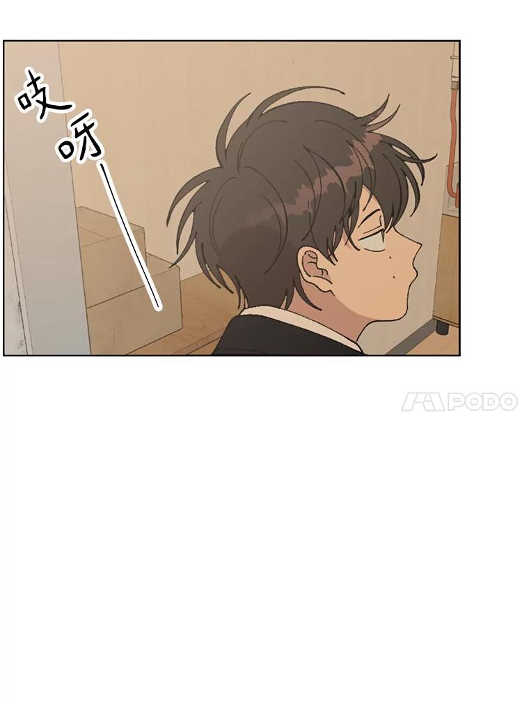 《三个世界》1.妹妹被抓走 第111页