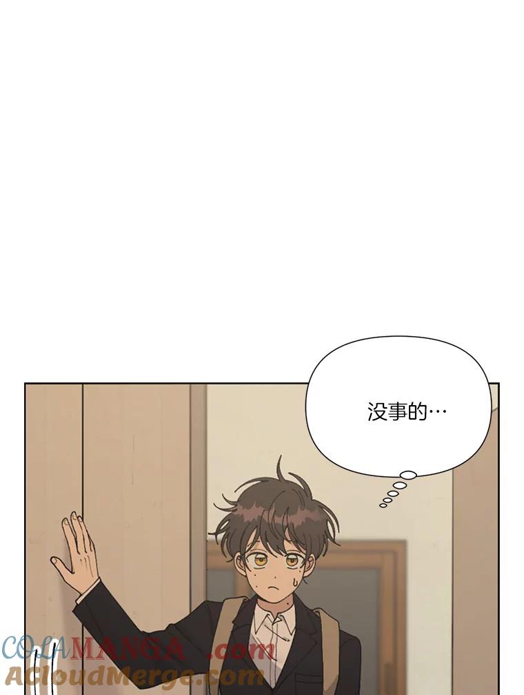 《三个世界》1.妹妹被抓走 第109页