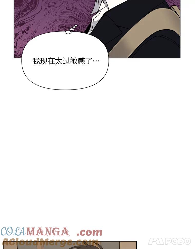 《三个世界》1.妹妹被抓走 第105页