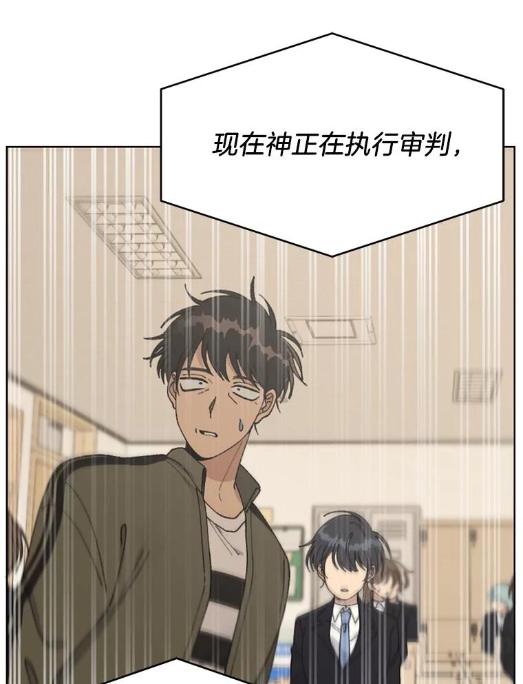 《三个世界》1.妹妹被抓走 第86页