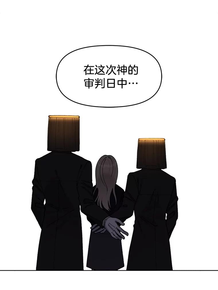 《三个世界》1.妹妹被抓走 第122页