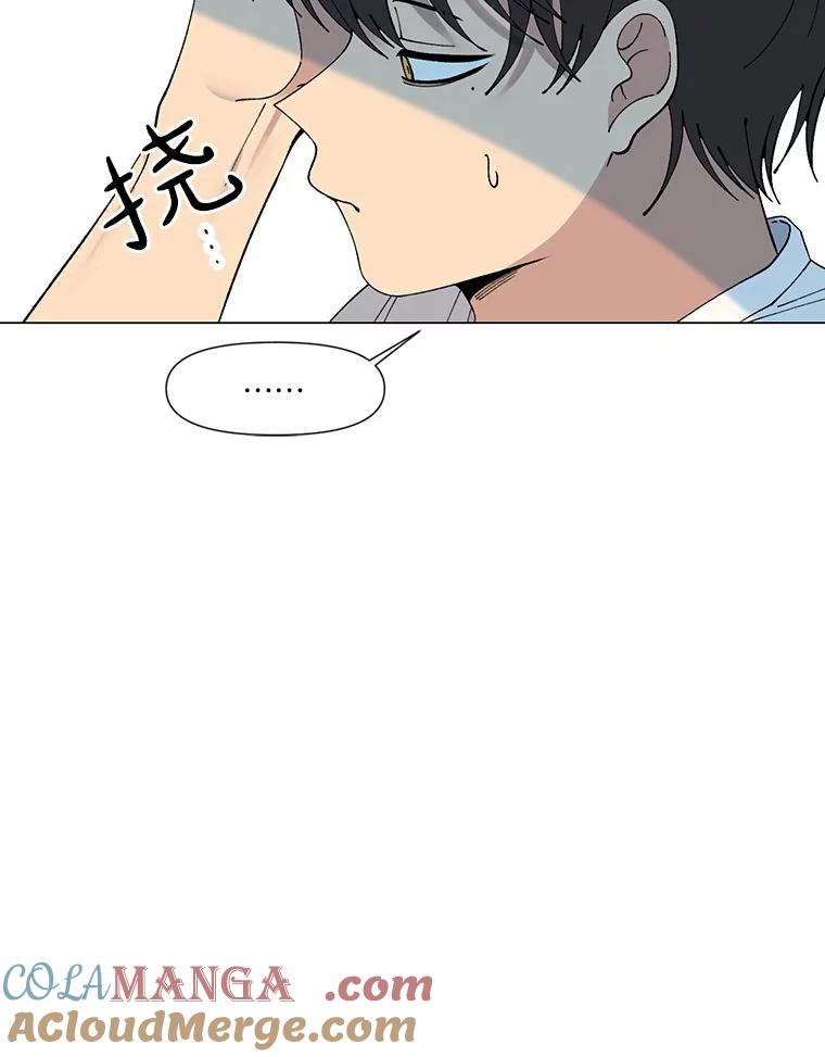 《三个世界》1.妹妹被抓走 第61页