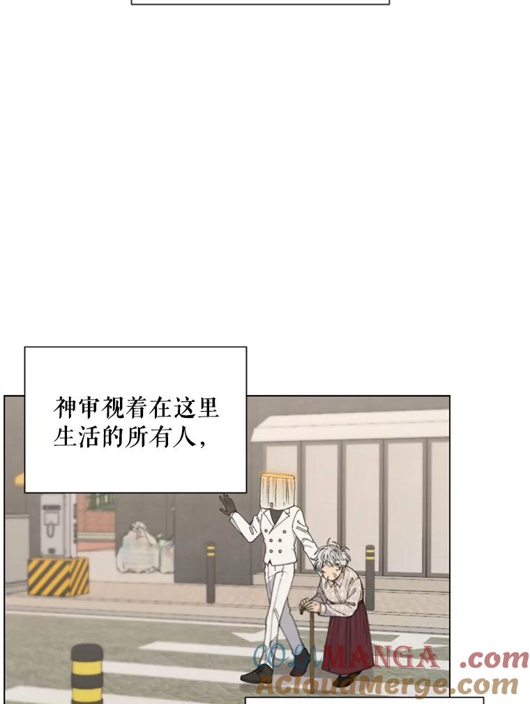 《三个世界》1.妹妹被抓走 第41页