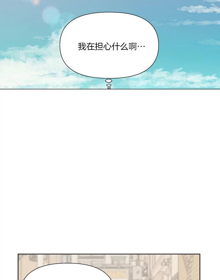 《三个世界》1.妹妹被抓走 第102页