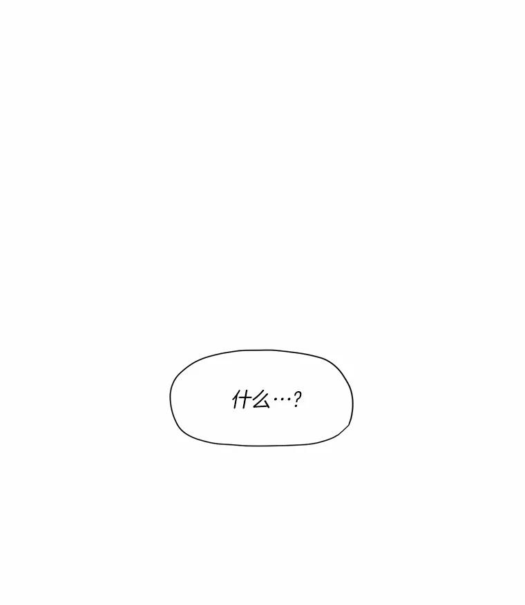《三个世界》1.妹妹被抓走 第126页