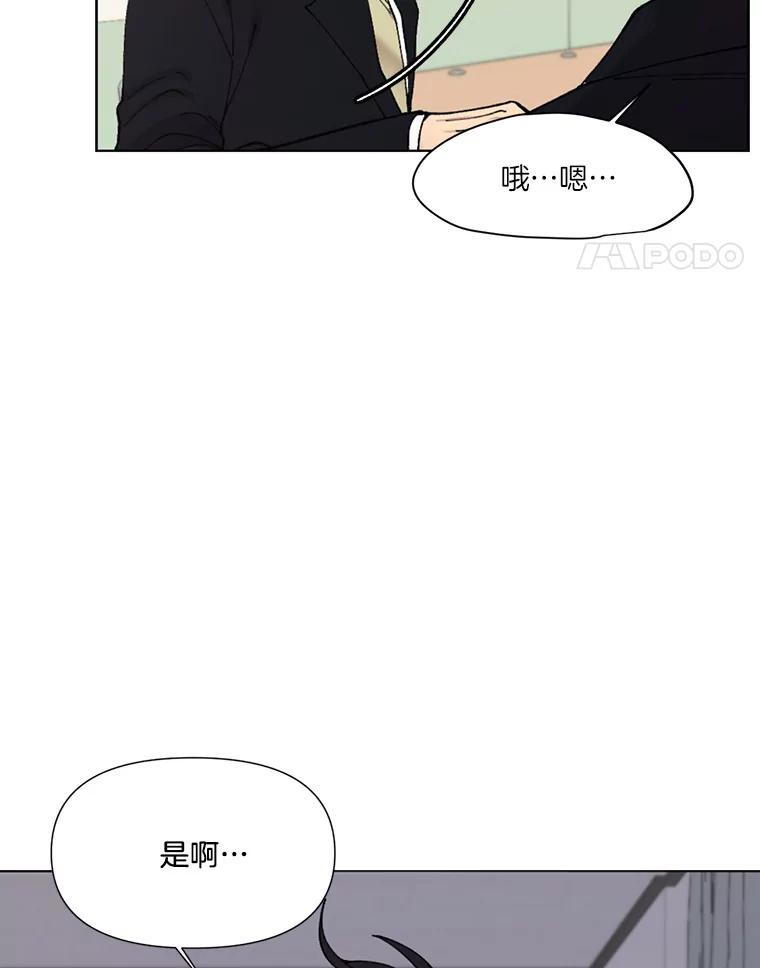 《三个世界》1.妹妹被抓走 第98页