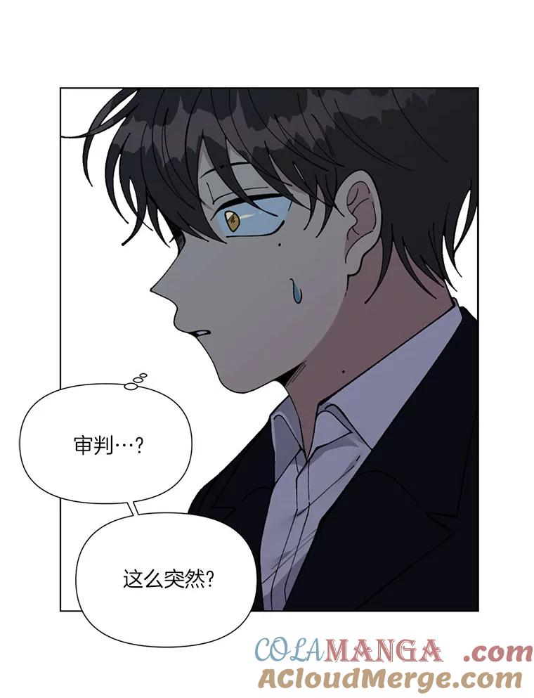 《三个世界》1.妹妹被抓走 第89页