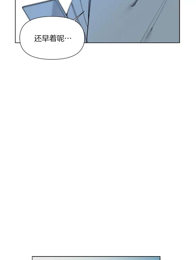 《三个世界》1.妹妹被抓走 第34页