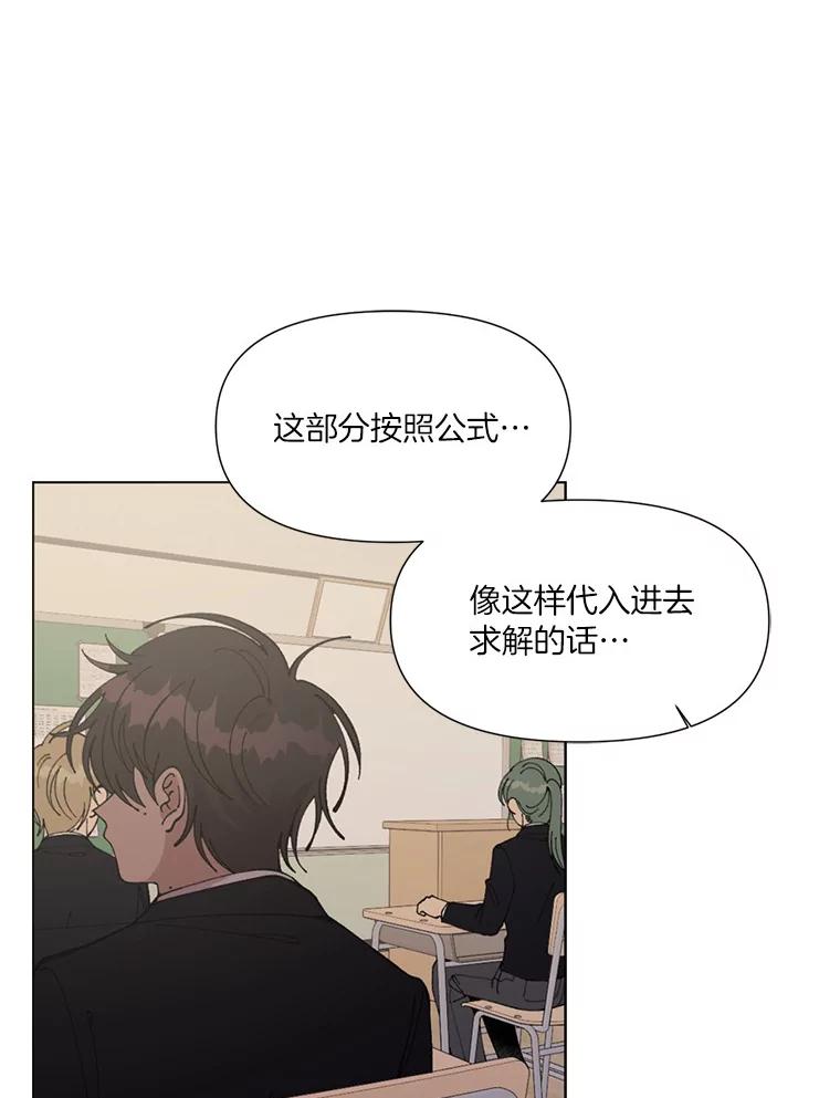 《三个世界》1.妹妹被抓走 第82页