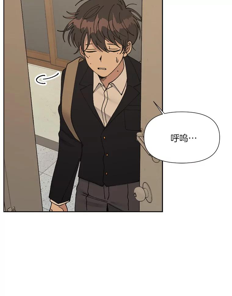 《三个世界》1.妹妹被抓走 第106页