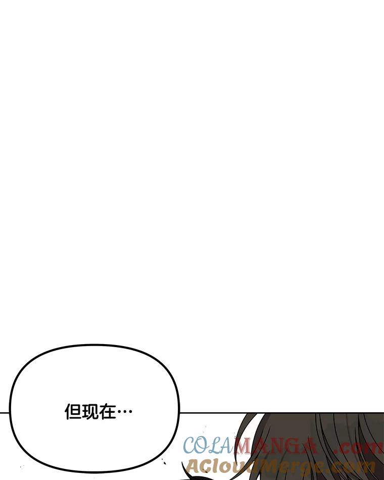 《三个世界》19.绑架 第17页