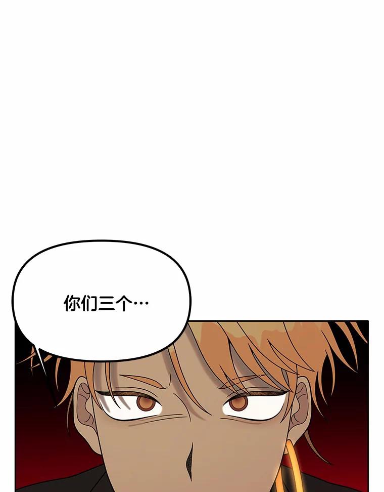《三个世界》19.绑架 第62页