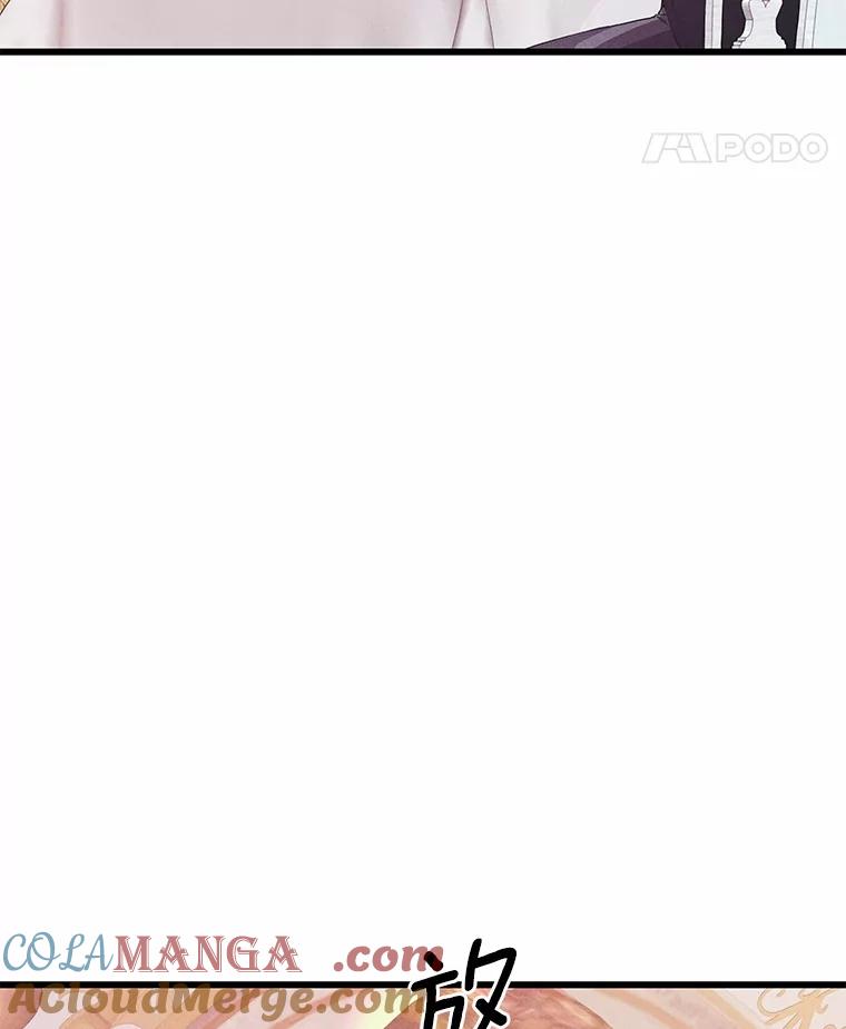 《突然有了老公和孩子》19.等待 第5页