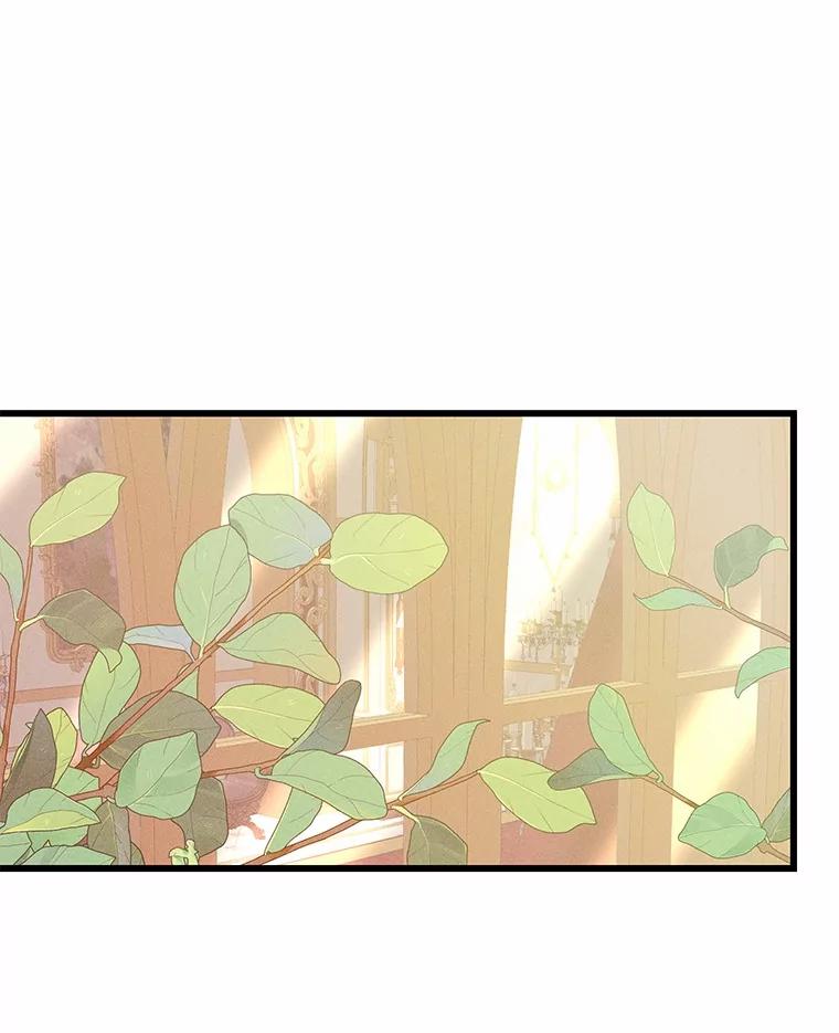 《突然有了老公和孩子》19.等待 第76页