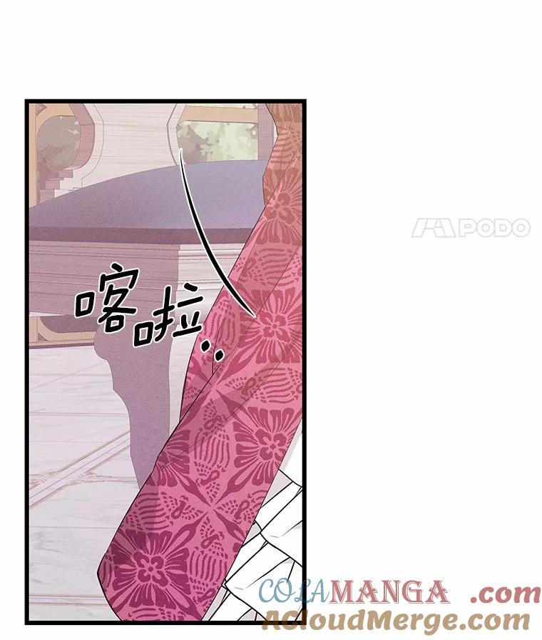《突然有了老公和孩子》19.等待 第29页