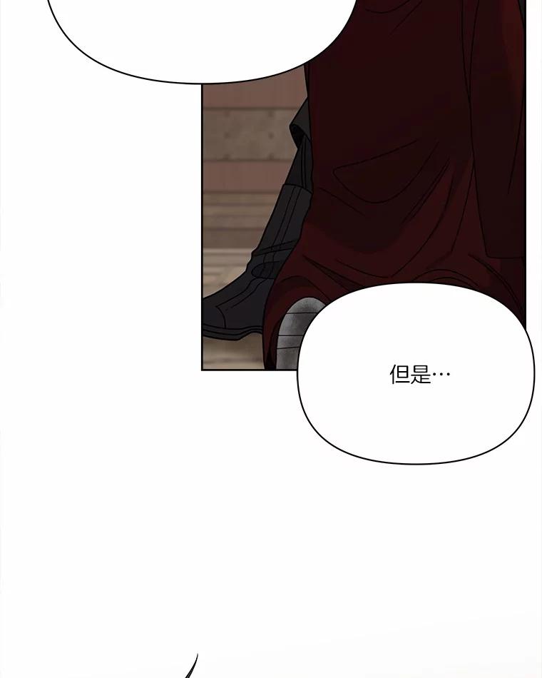 《三个世界》19.绑架 第92页