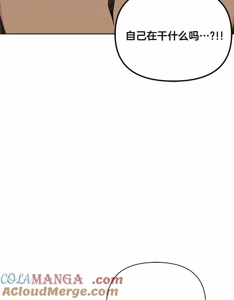 《三个世界》19.绑架 第65页