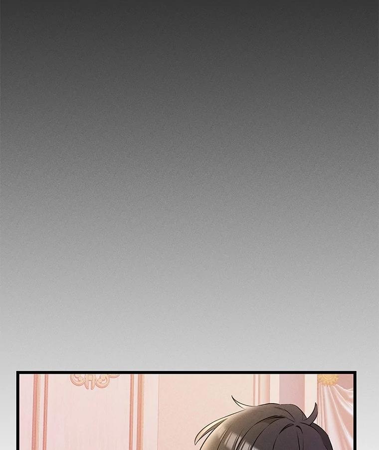 《突然有了老公和孩子》19.等待 第23页