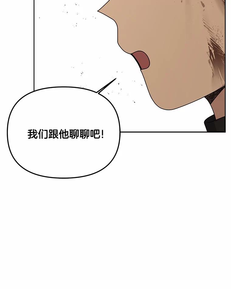 《三个世界》19.绑架 第59页