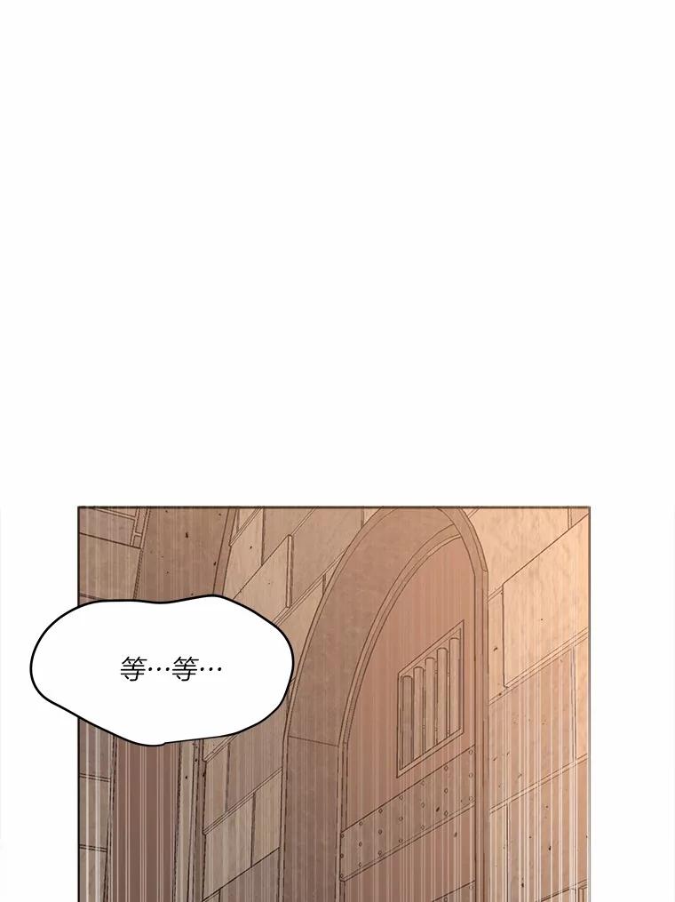 《三个世界》19.绑架 第126页