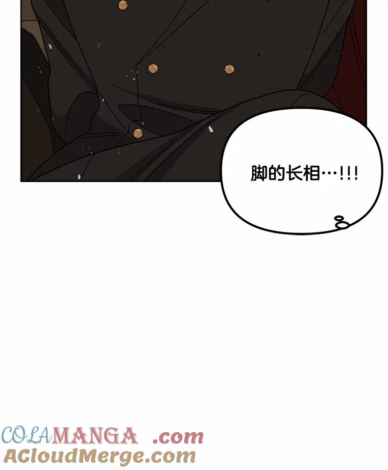《三个世界》19.绑架 第9页