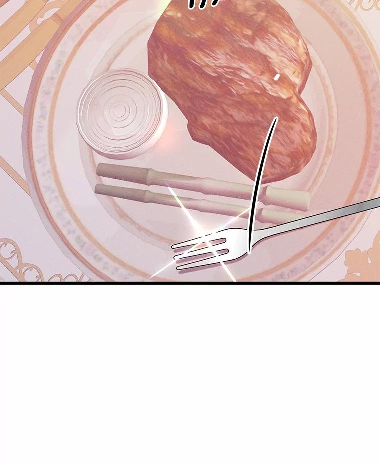 《突然有了老公和孩子》19.等待 第6页