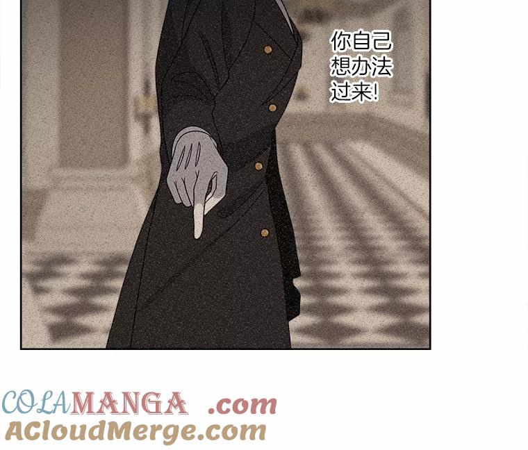 《三个世界》19.绑架 第13页