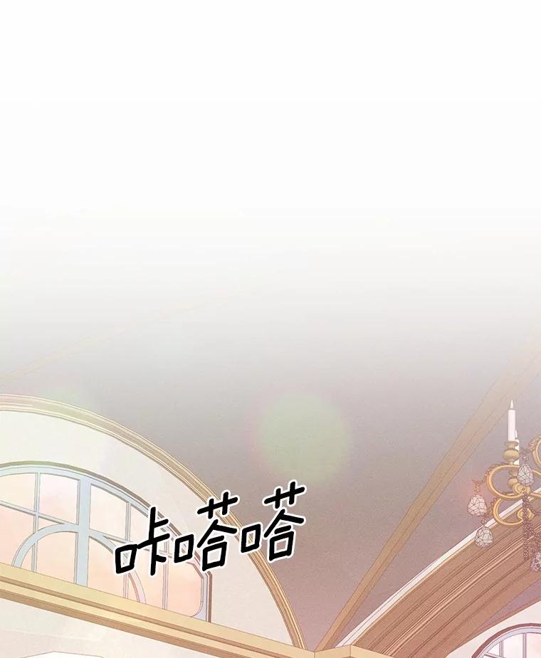 《突然有了老公和孩子》19.等待 第3页