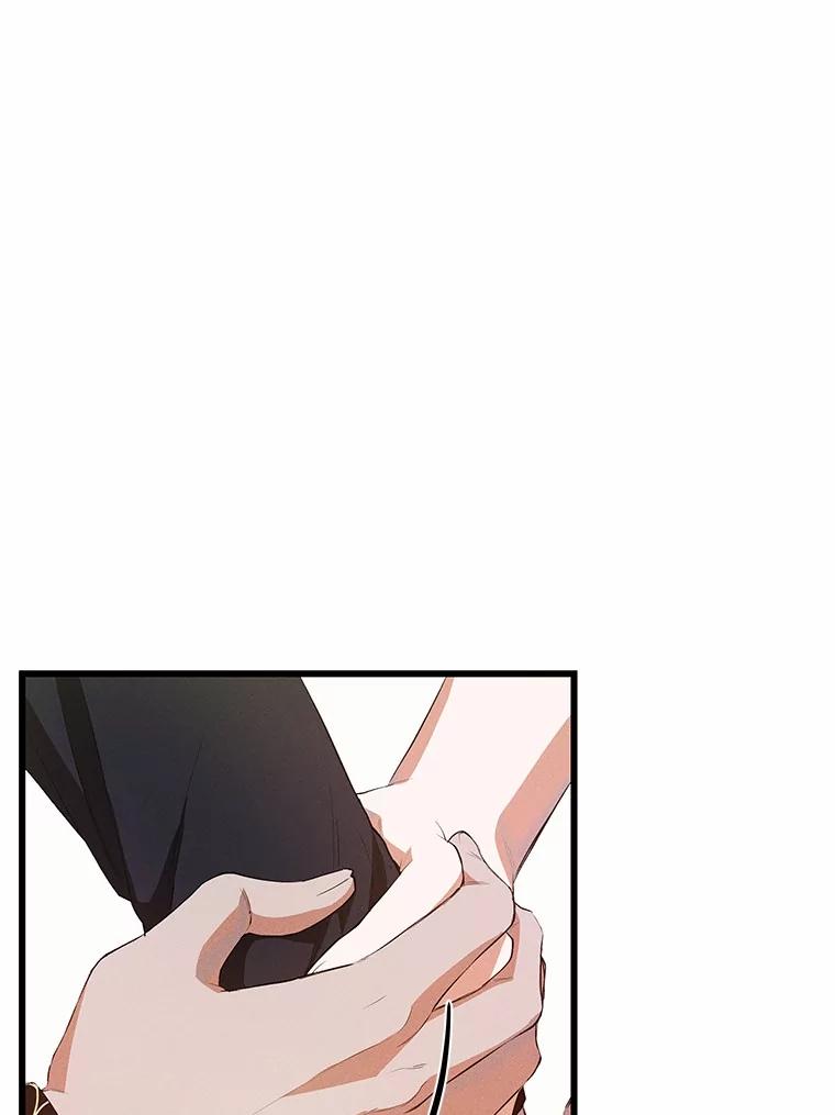 《突然有了老公和孩子》20.最亲近的人 第23页