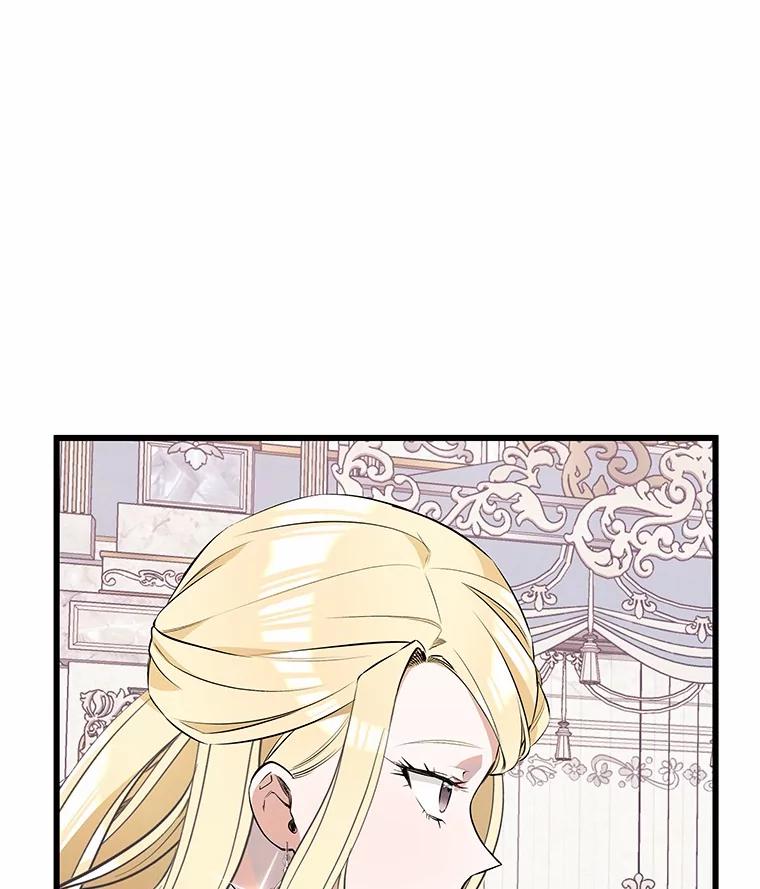 《突然有了老公和孩子》20.最亲近的人 第126页