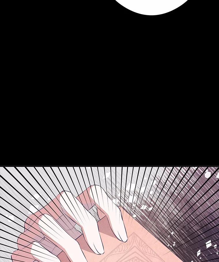 《突然有了老公和孩子》21.真正的自我 第72页