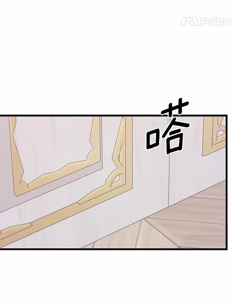 《突然有了老公和孩子》21.真正的自我 第155页