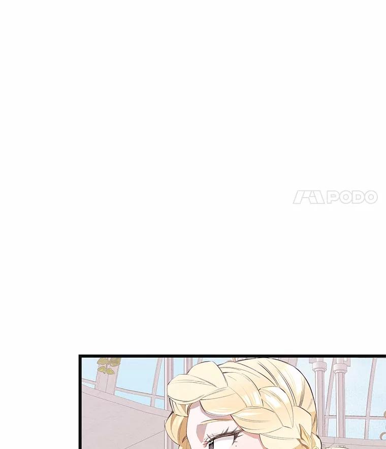 《突然有了老公和孩子》21.真正的自我 第120页