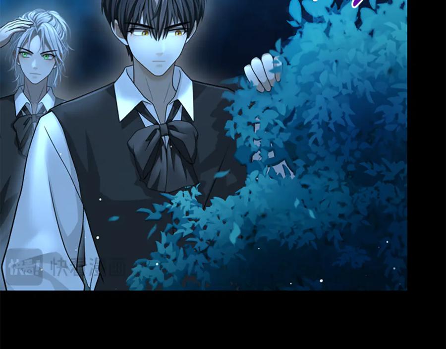 《凡菲尔德的秘密》第21话 恐怖的怪物 第15页