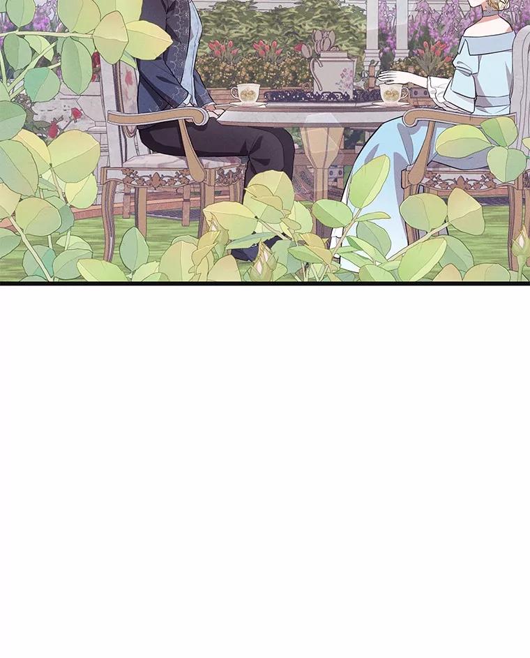 《突然有了老公和孩子》21.真正的自我 第110页