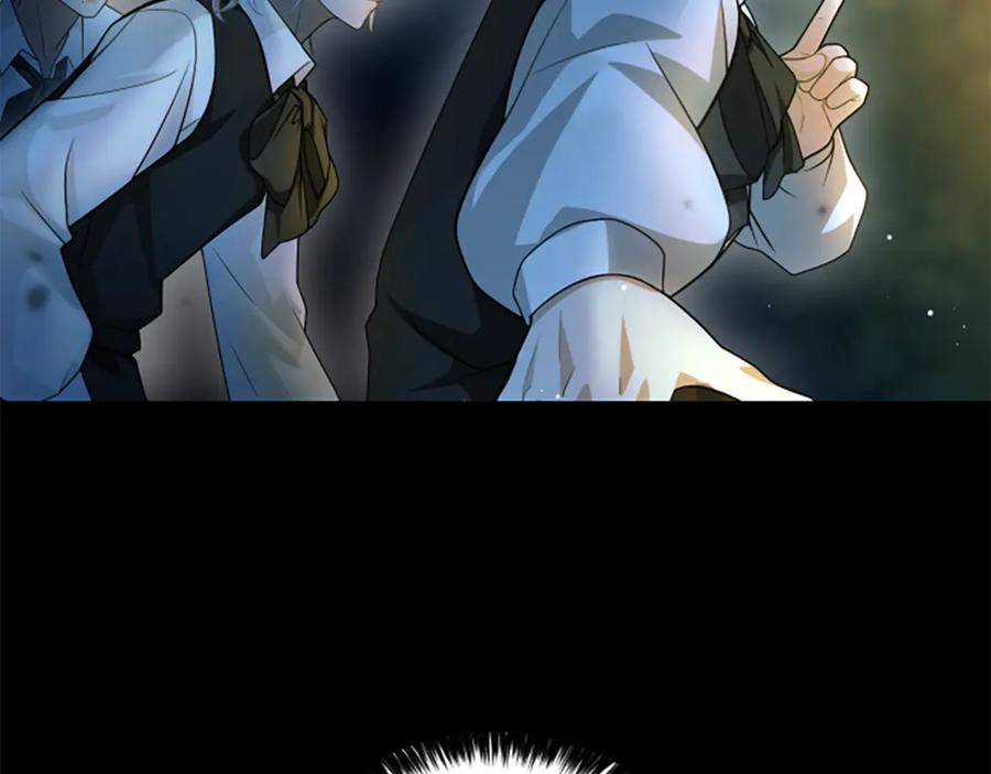 《凡菲尔德的秘密》第21话 恐怖的怪物 第24页