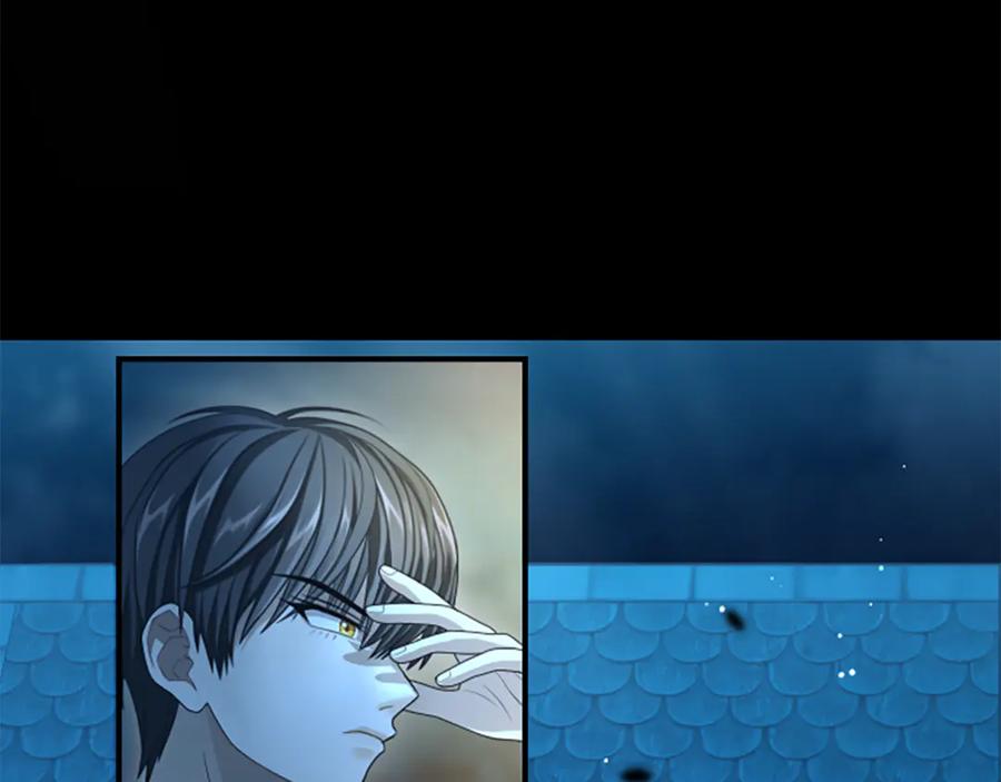 《凡菲尔德的秘密》第21话 恐怖的怪物 第20页