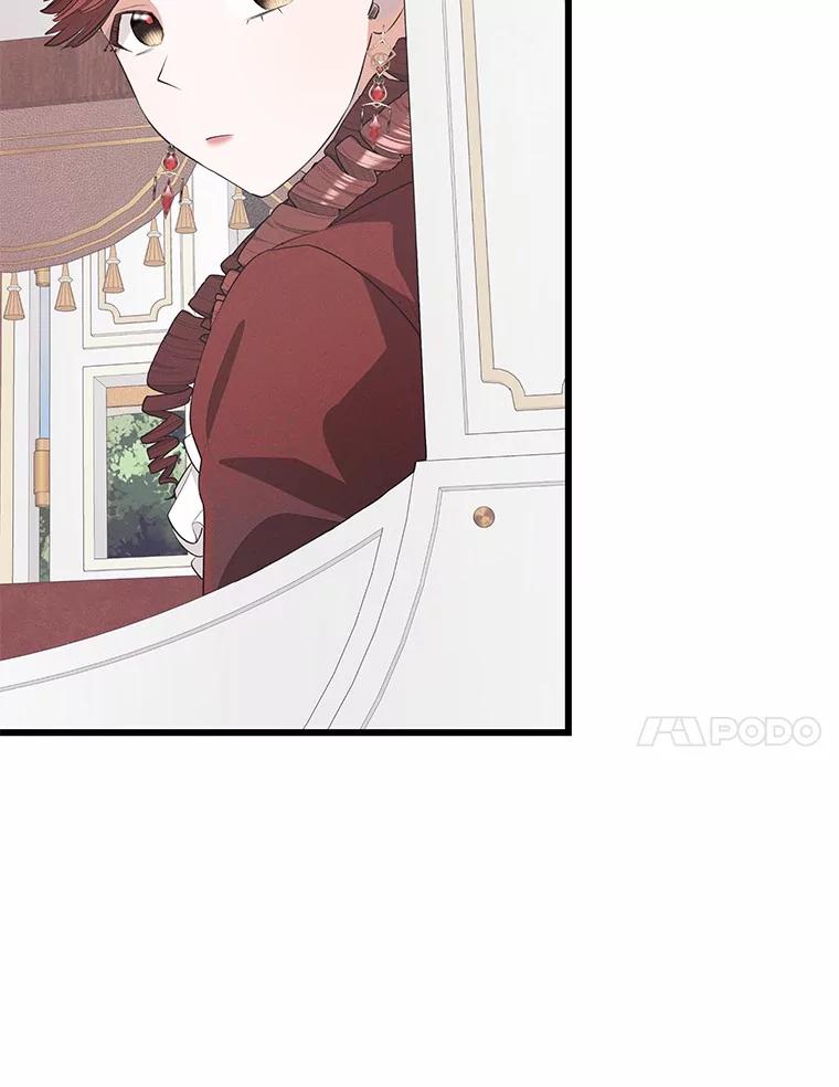 《突然有了老公和孩子》22.主人 第82页