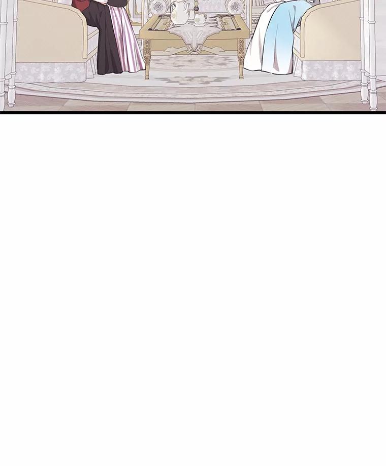 《突然有了老公和孩子》22.主人 第7页