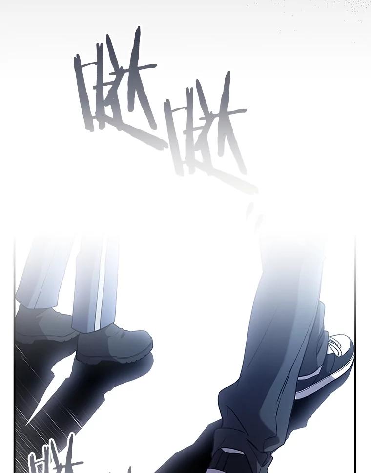 《S级猎人的离职记录》22.魔晶石窟 第74页
