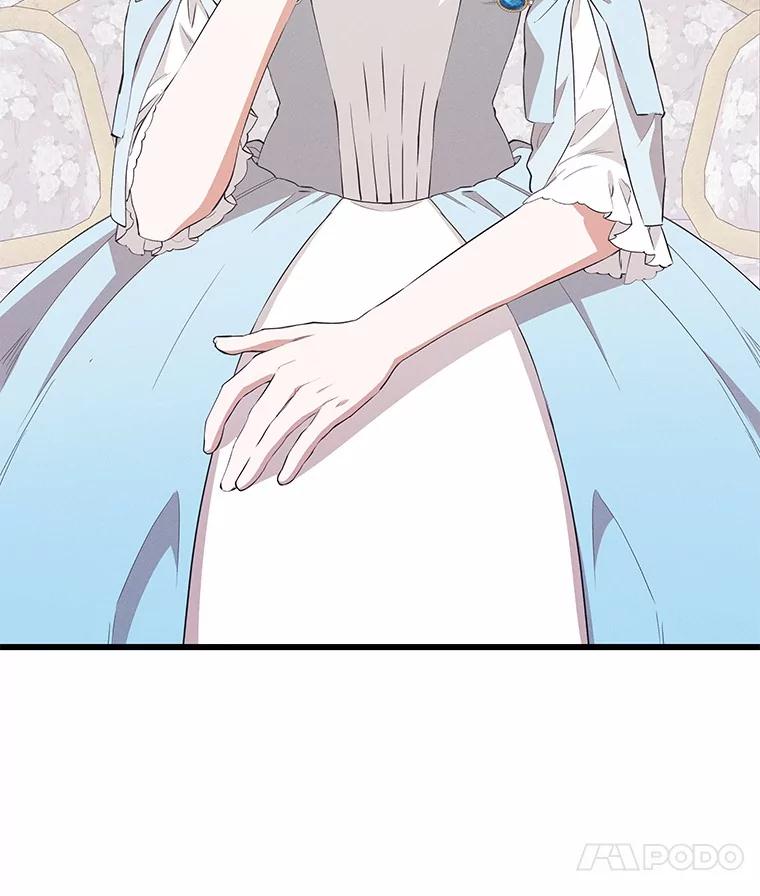 《突然有了老公和孩子》22.主人 第55页