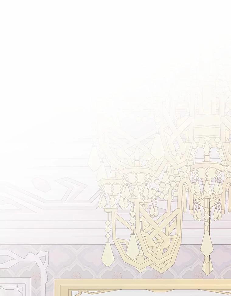 《突然有了老公和孩子》22.主人 第71页