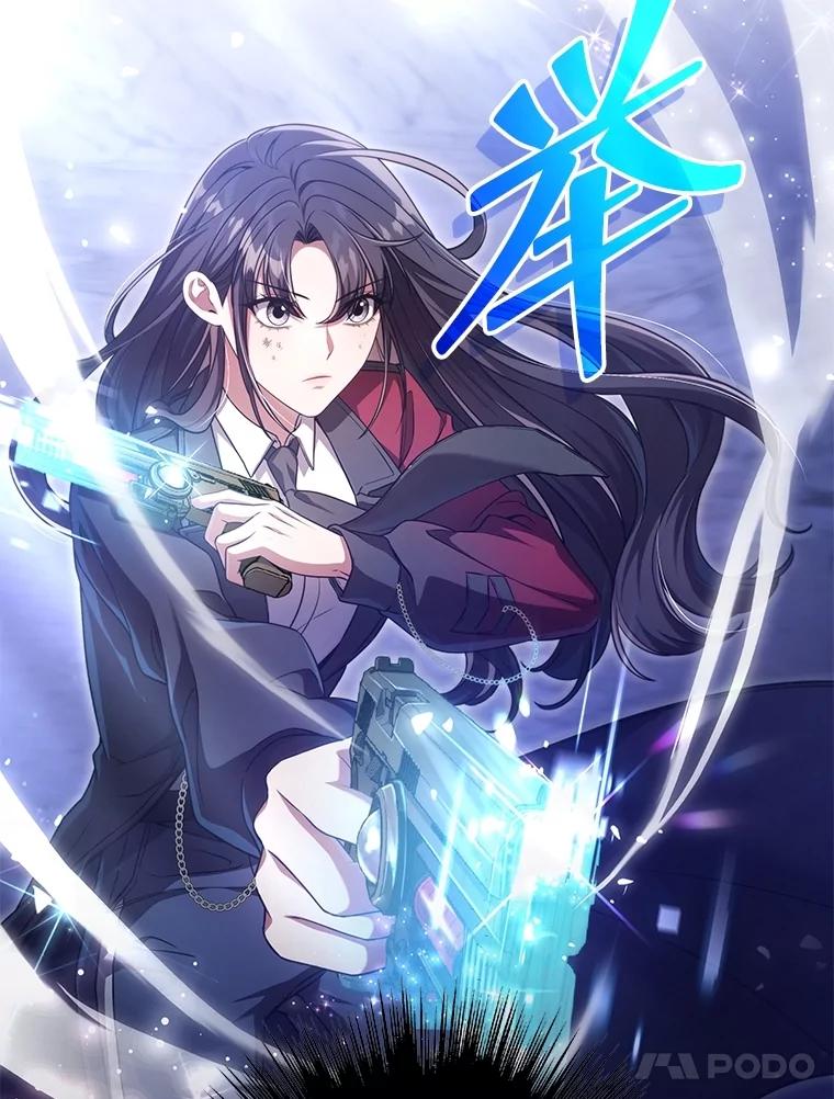 《S级猎人的离职记录》22.魔晶石窟 第92页