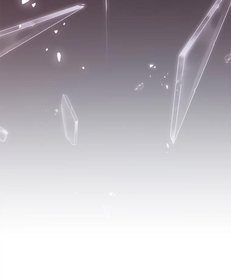 《S级猎人的离职记录》22.魔晶石窟 第27页