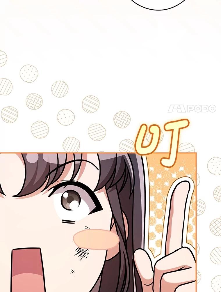 《S级猎人的离职记录》22.魔晶石窟 第51页