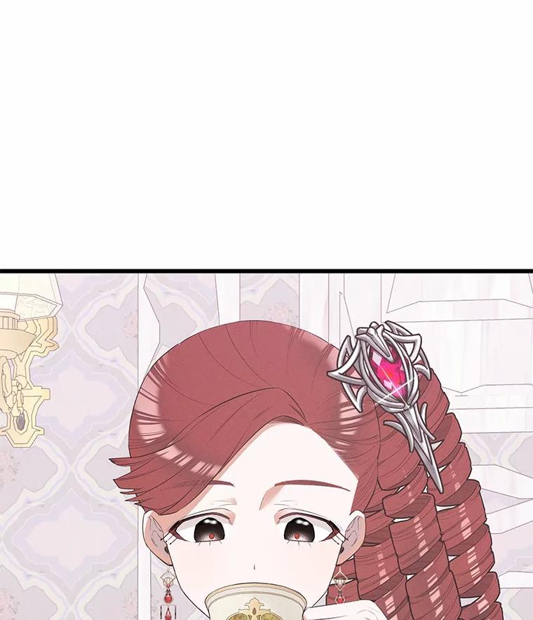 《突然有了老公和孩子》22.主人 第19页