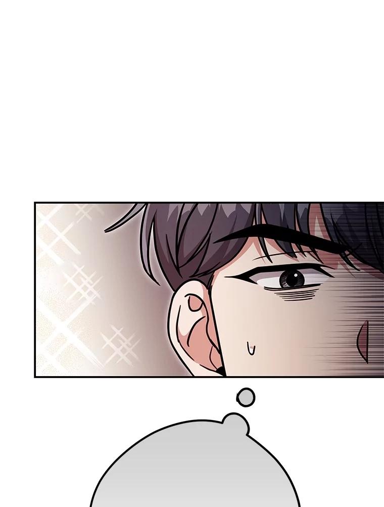《S级猎人的离职记录》22.魔晶石窟 第56页